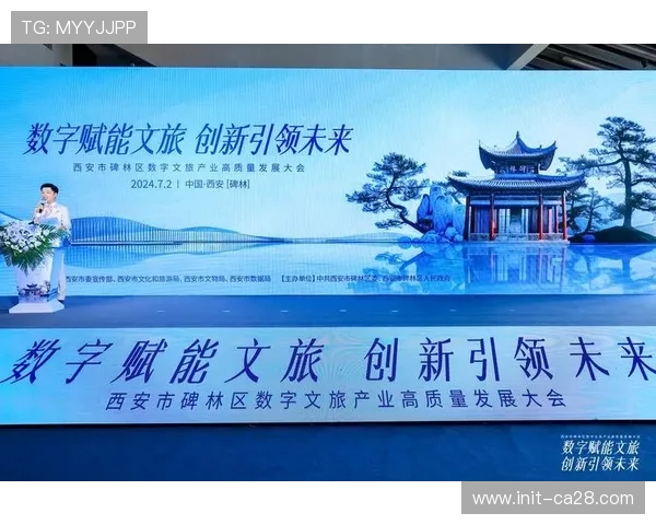 体育数字传播体系正向文旅、短剧等领域延伸，构建多元变现模式