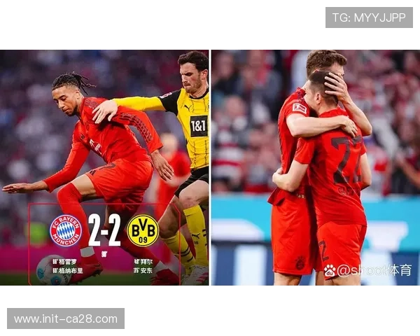 多特蒙德与拜仁慕尼黑国家德比即将上演